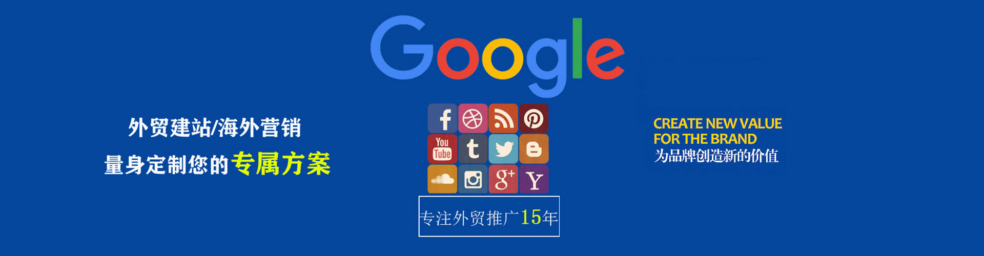 通许信息流优化师