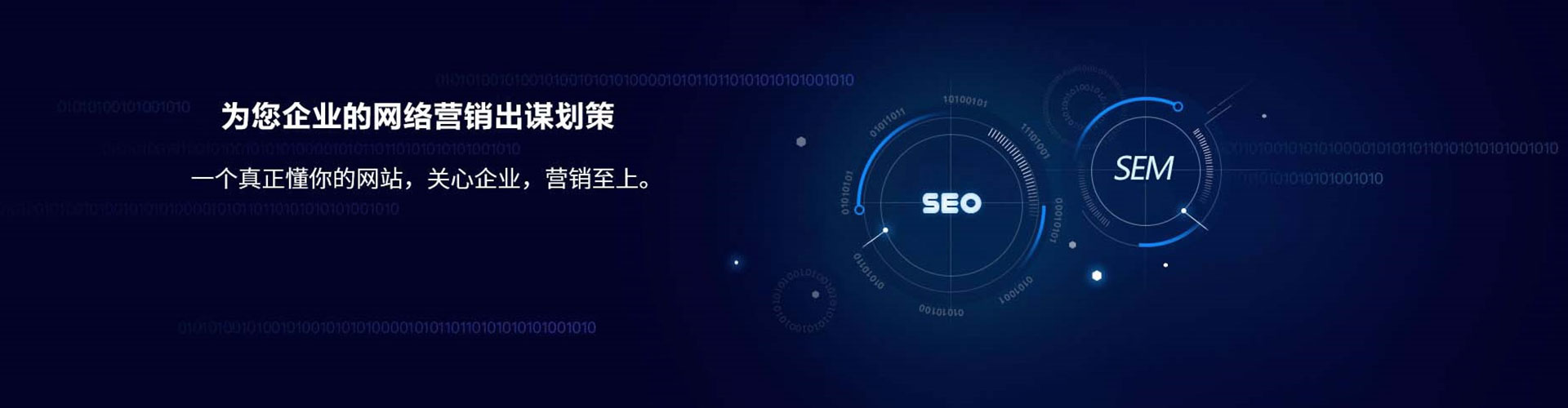 通许搜索开户返点