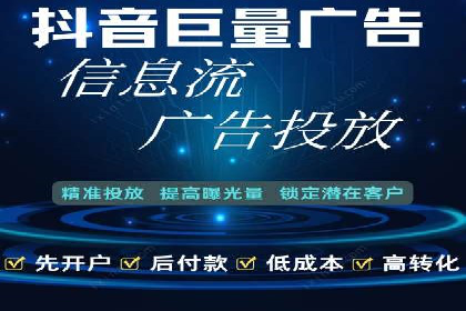 充值返点在旅游行业中的运用及效果