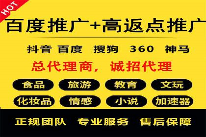 实战经验分享：某行业如何运用信息流广告提升业绩