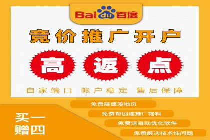 百度推广中的创意广告形式：行业创新案例分享