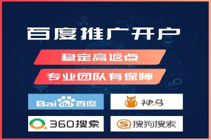百度推广一个月的投入，如何带来最大化的回报